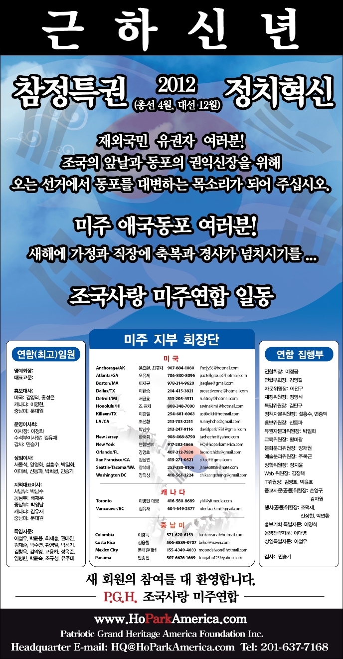 광고-근하신년-2012-중앙 zz.jpg